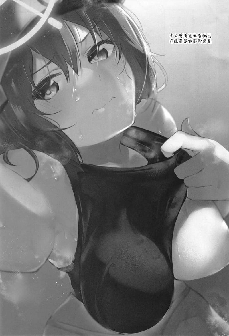 วันๆของเซ็นเซย์ก็แบบนี้แหละ 2